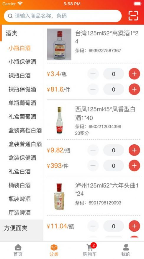 青浦慧食安app最新版下载图片1