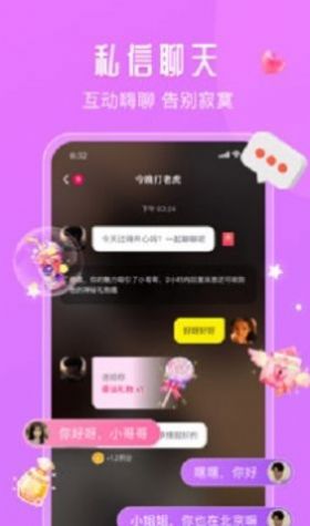 面面app手机版图片1