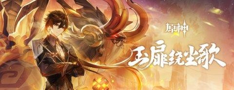 原神尘歌壶洞天形态选择-选择哪种形态好