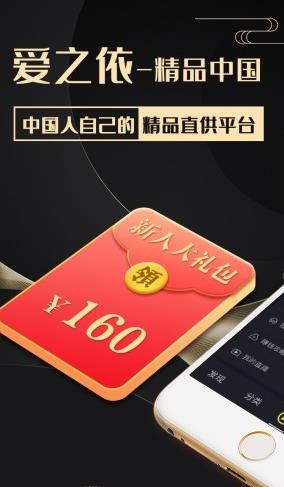 国风汇app最新版图片1