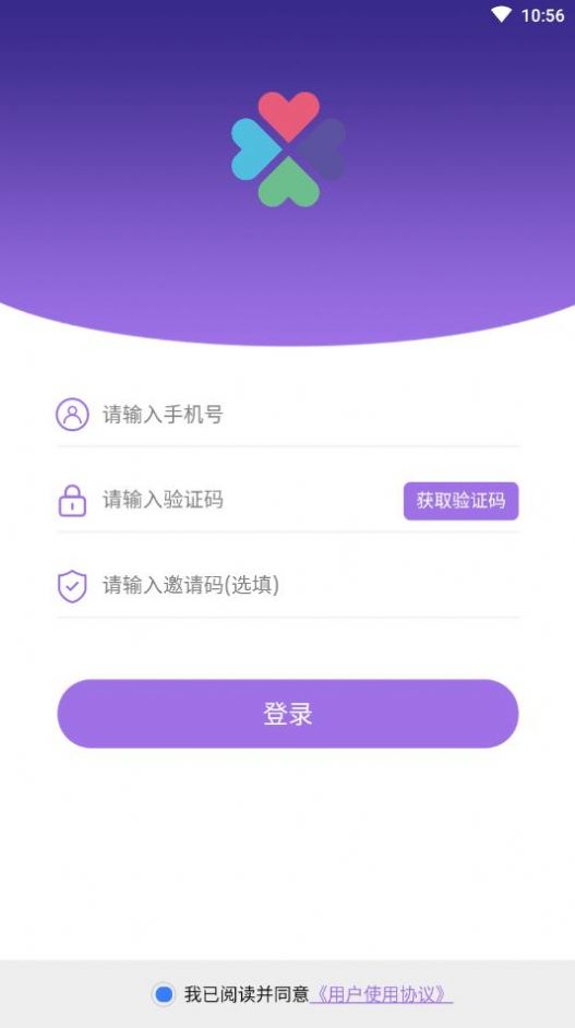 康麦谷app特点图片