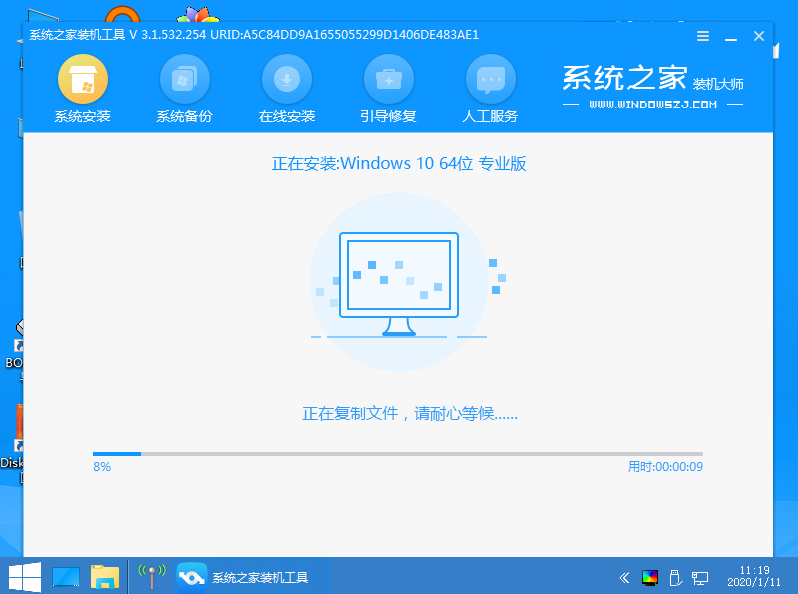 如何重装win10家庭版-win10家庭版一键装机教程