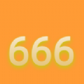 666相册app