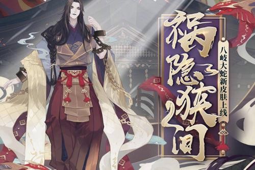 阴阳师最新ssr帝释天-帝释天什么时候上线