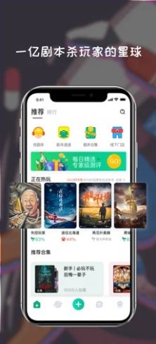 天剧app最新版图片1