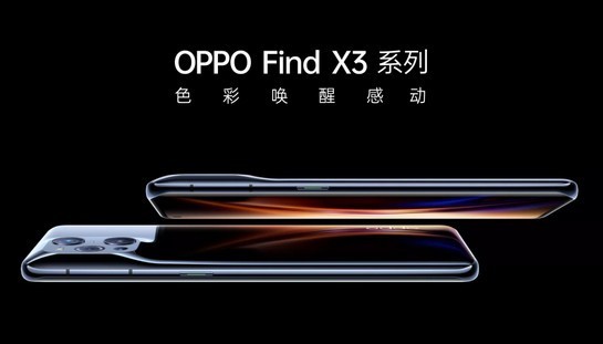 oppo-find-x3怎么样-oppo-find-x3参数配置详情