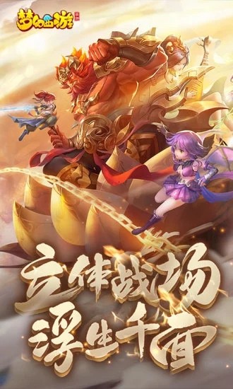 梦幻西游手游门派推荐2021-梦幻西游手游门派推荐
