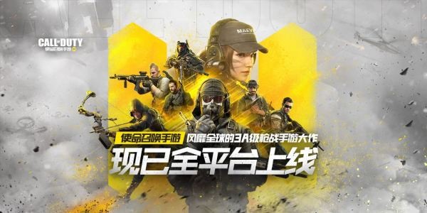 使命召唤手游新手武器选择-新手适合什么武器