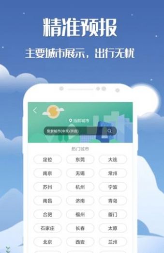 新英学霸app官方版图片1