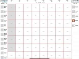 悦乐天地app官方版图片1