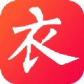 若衣斯app