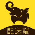 飞象骑手app