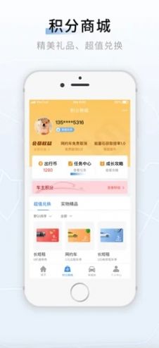 椿年健康app官方版图片1