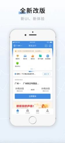 椿年健康app的特点图片