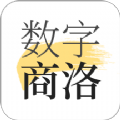 数字商洛app