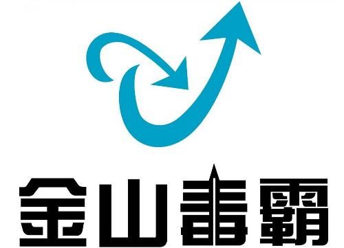 现在什么杀毒软件好-2020杀毒软件排行榜