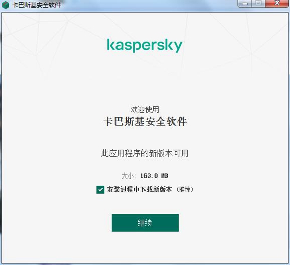 现在什么杀毒软件好-2020杀毒软件排行榜