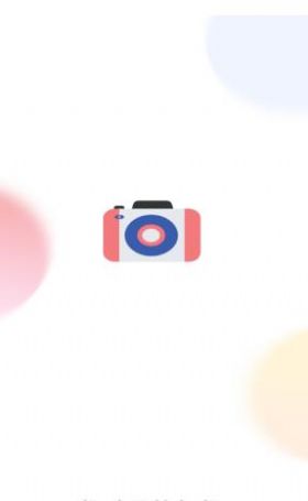 百变艺术相机app官方版图片1