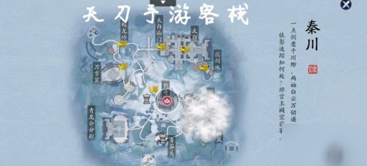 天刀手游雪狐宝宝获取-雪狐宝宝如何抓取