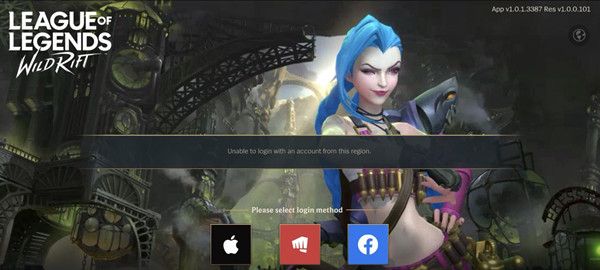 lol英雄联盟手游无法使用当前地区的账号进行登录解决方法