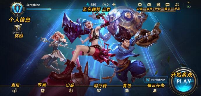 英雄联盟手游登录超时怎么办?lol手游登录超时解决方法