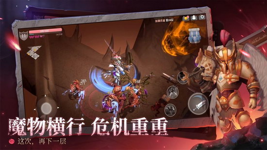 魔渊之刃加点攻略职业加点属性加成解析
