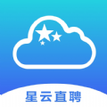 星云直聘app