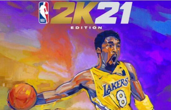 nba2k21画面拉伸怎么办-nba加速器怎么使用