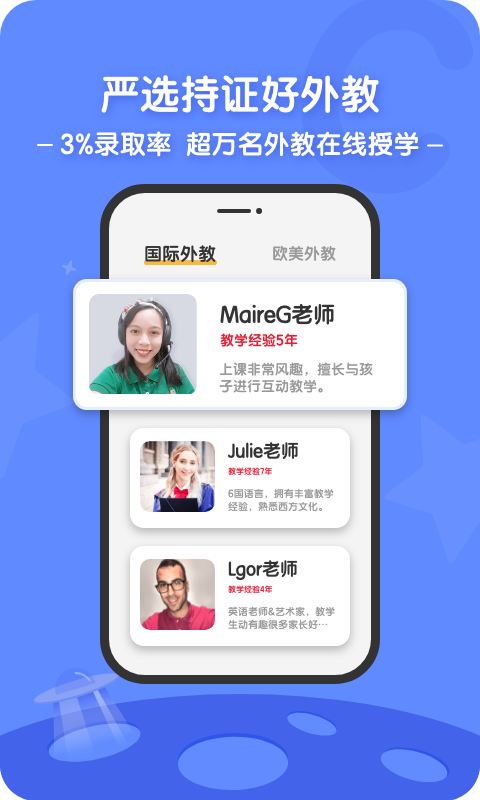 阿卡索云课堂app最新版图片1