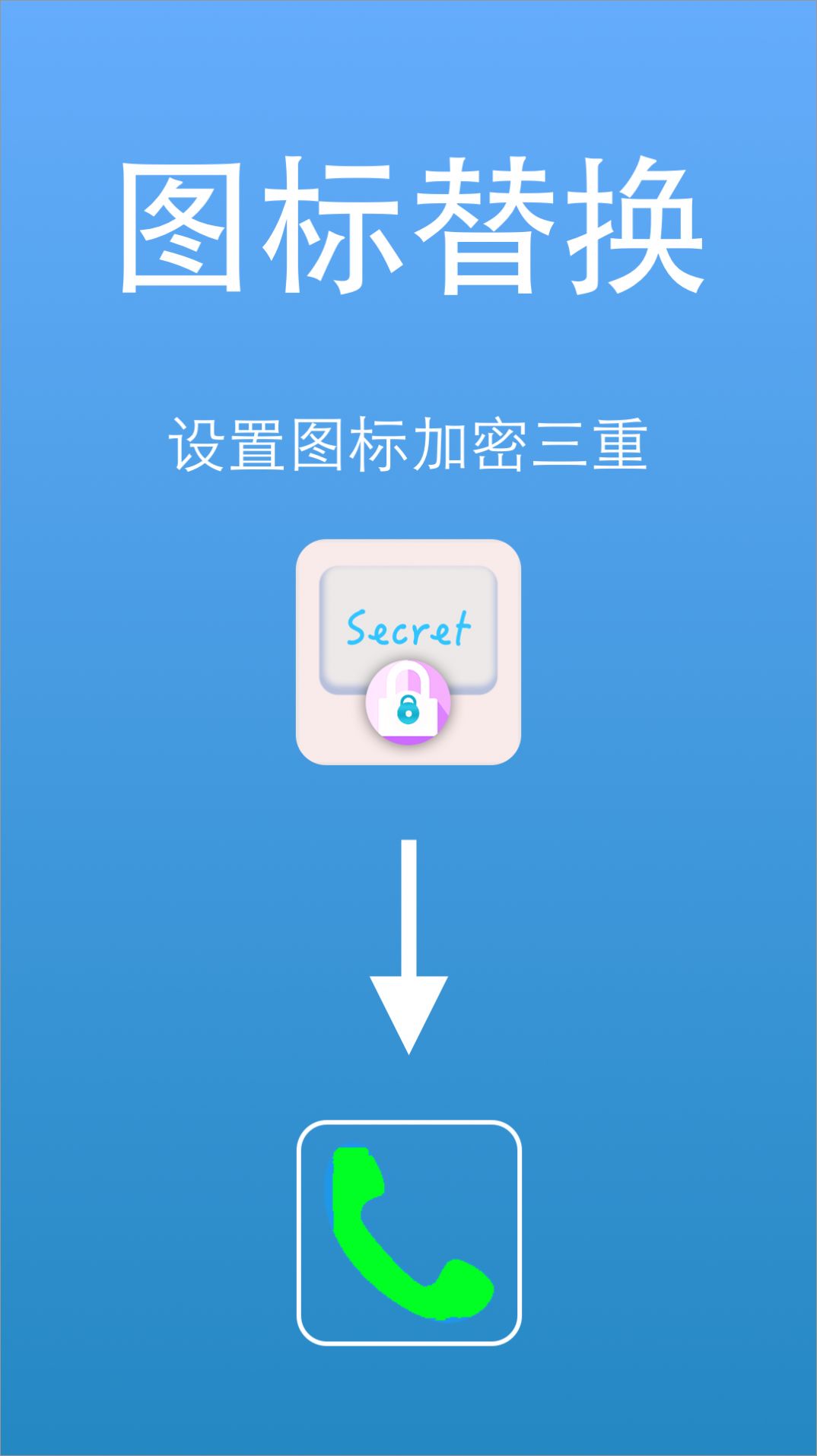 隐私视频相册大师app官方版图片1