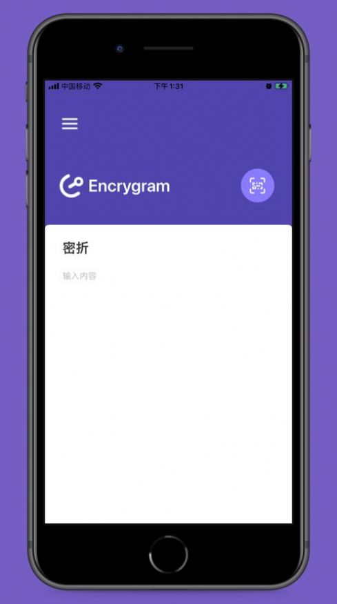 密折社交app安卓版图片1