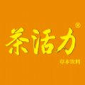 茶活力经销系统app