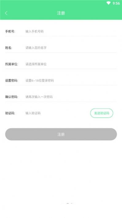 绿宝碳汇app手机版图片1