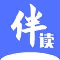 伴读学堂app