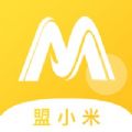 盟小米app