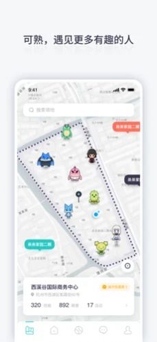 可熟app的特点图片