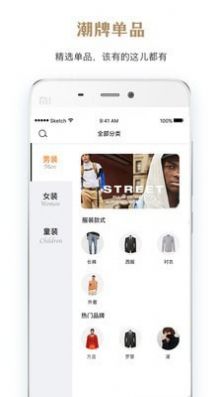 点睛摩选app最新版图片1