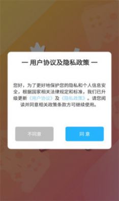 达咖玩app的功能图片