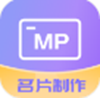 优易名片制作app