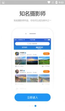 海螺图库app手机版图片1