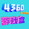 4360游戏盒app