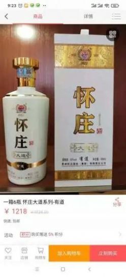 乐水行酒友汇app官方版下载图片1