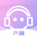 声陪app