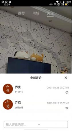 聚利圈app最新版图片1