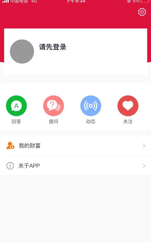 喜色猫app安卓版图片1