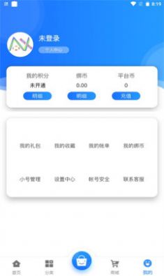 纳讯手游app特色图片