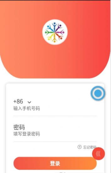 拼万家app官方版下载图片1