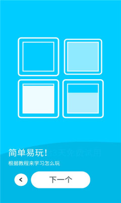 音乐魔器app官方版下载图片1