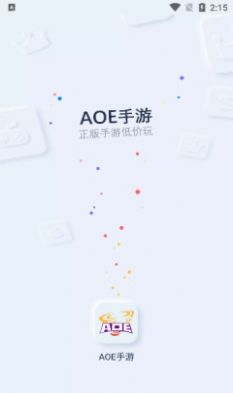 AOE手游盒子app最新版图片1