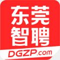 东莞智聘app